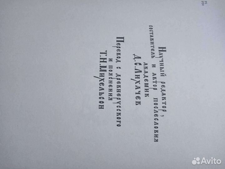 Книги для детей и подростков