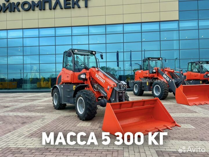 Фронтальный погрузчик Everun ER2500, 2024