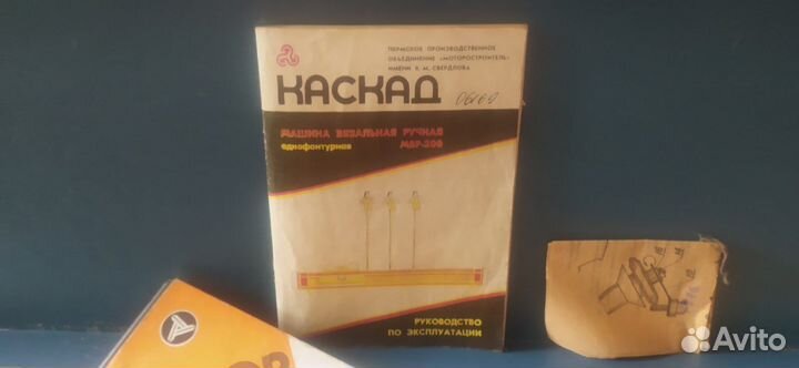 Вязальная машина ручная каскад мвр200