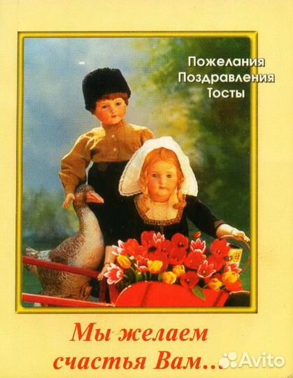 Мини издания книг