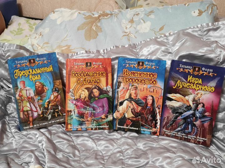 Книги фантастика и фэнтези