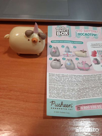 Happy box пушин