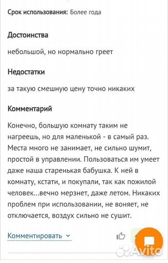 Обогреватель инфракрасный газовый ballu bigh-4