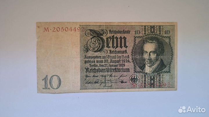 Банкноты Германия 1910-1929