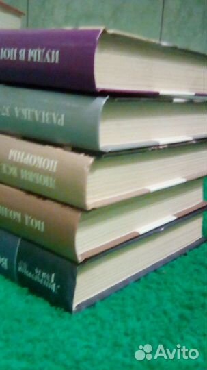 Исторические книги