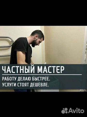 Ремонт стиральных, посудомоечных машин