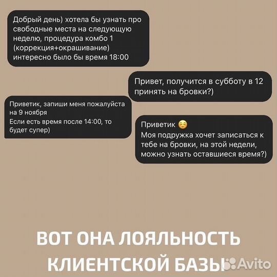 Смм специалист