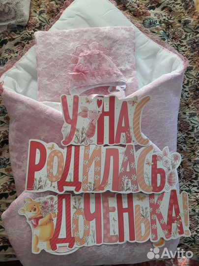 Конверт на выписку для девочки