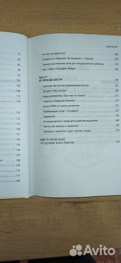 Книги Анны Быковой