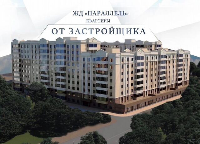 2-к. квартира, 70,2 м², 2/8 эт.