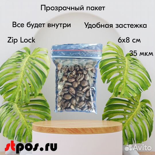 Пакеты zip lock 60х80 мм, 35 мкм, 500 шт./упак