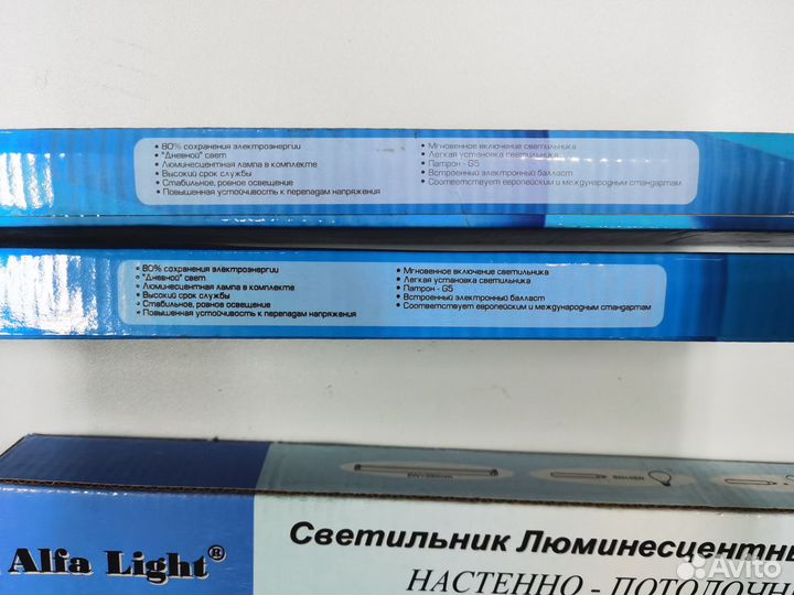 Люминесцентные светильники CAB