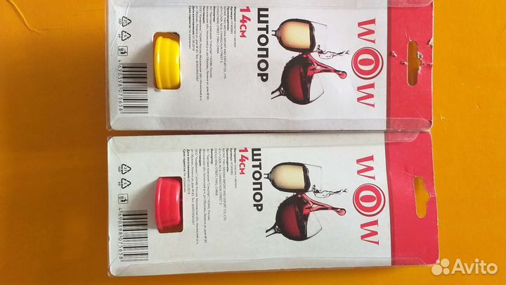 Штопор новый для бутылок