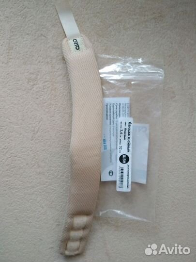 Бандаж шейный