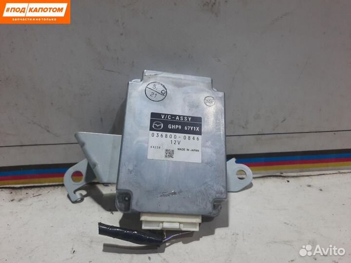 Блок управления круиз-контроля Mazda 6 GL GJ 2012