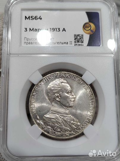3 марки 1913 г. Вильгельм в мундире. Слаб ннр MS64