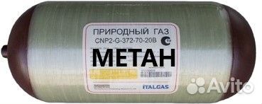 Опрессовка, освидетельствование баллонов на авто