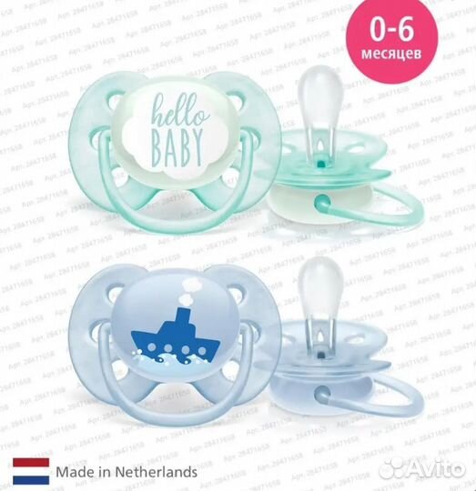 Соска-пустышка ultra soft philips avent, 0-6 мес