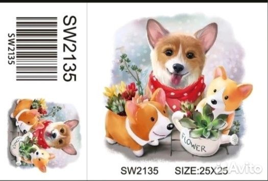 Алмазная мозайка