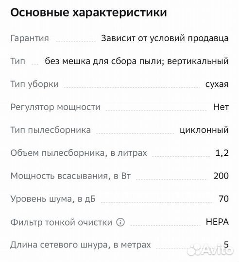 Пылесос deerma dx115c