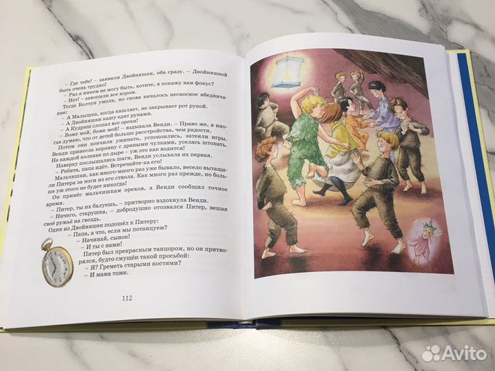 Книга Питер Пэн Джеймс М. Барри