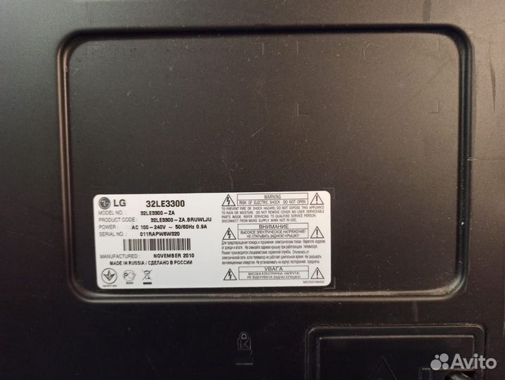 Телевизор LG 32LE3300