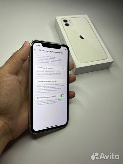 iPhone 11, 128 ГБ