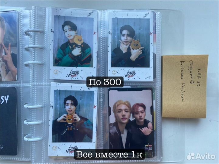 Stray kids 5 star карты