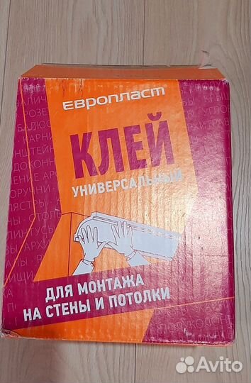 Клей для карнизов