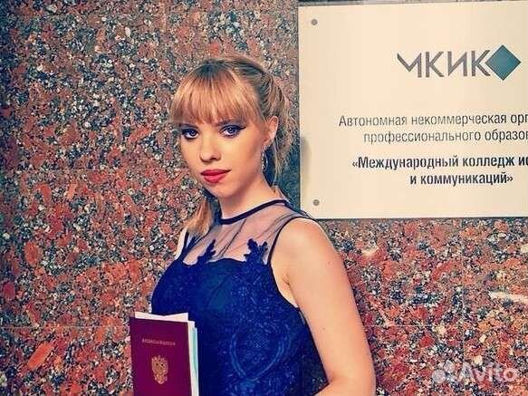 Репетитор по русскому языку и литературе