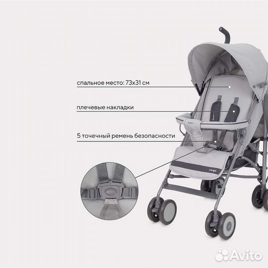 Коляска детская прогулочная