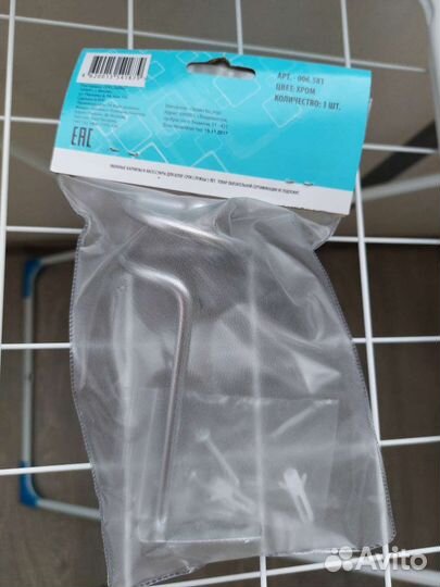 Держатель для штор на саморезах