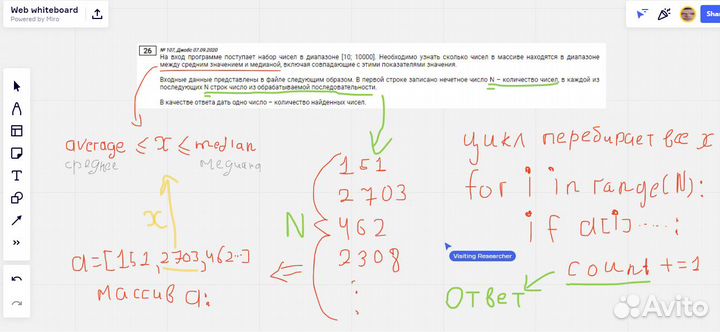 Репетитор информатика, математика, русский огэ егэ