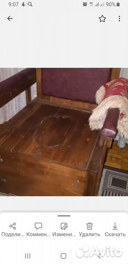 Кресло биотуалет