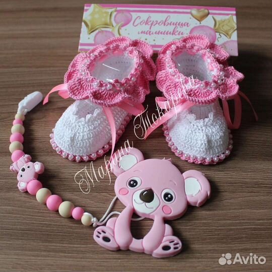 Силиконовые грызунки