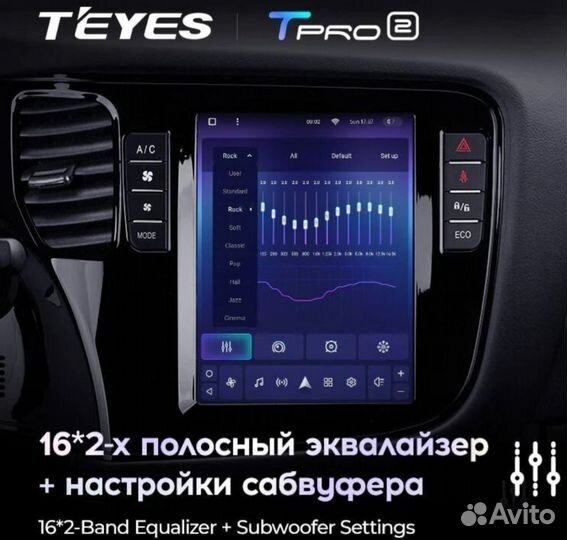 Teyes Tpro2 тесла стиль для мицубиси оутландер