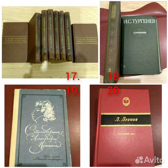 Книги: классика, бестселлеры