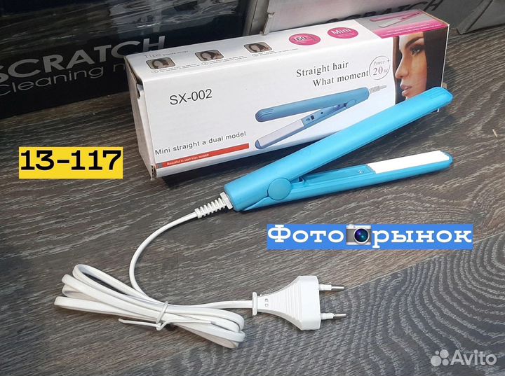 Мини Плойка