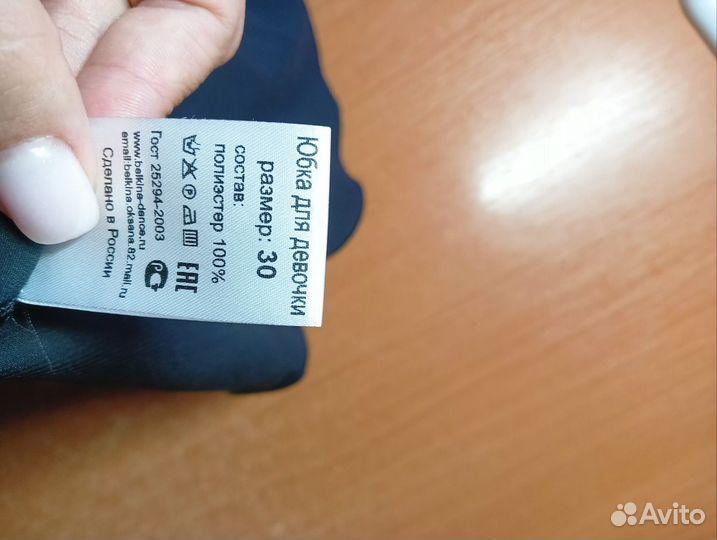 Купальник и юбка для танцев