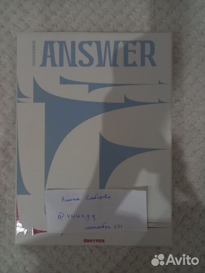 Альбом enhypen