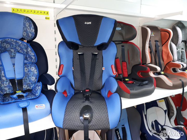 Автокресло Siger от 9-36 кг отл. сост