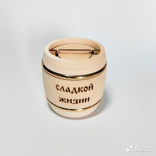 Бочонок деревянный для мёда 0.3 кг