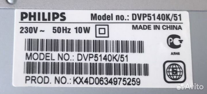 DVD плеер Philips DVP5140K/51