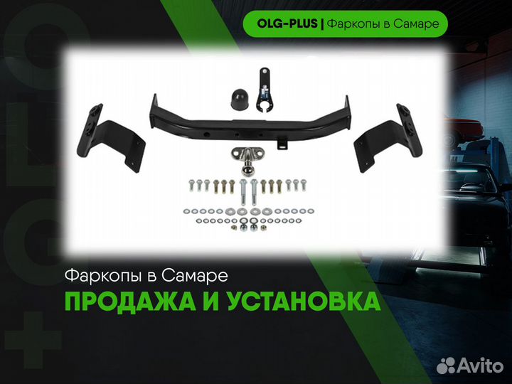 Фаркоп на Audi A5 I (8T)