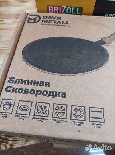 Сковорода блинница чугунная