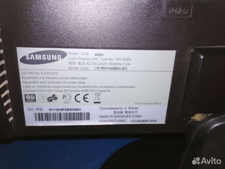 Монитор Samsung