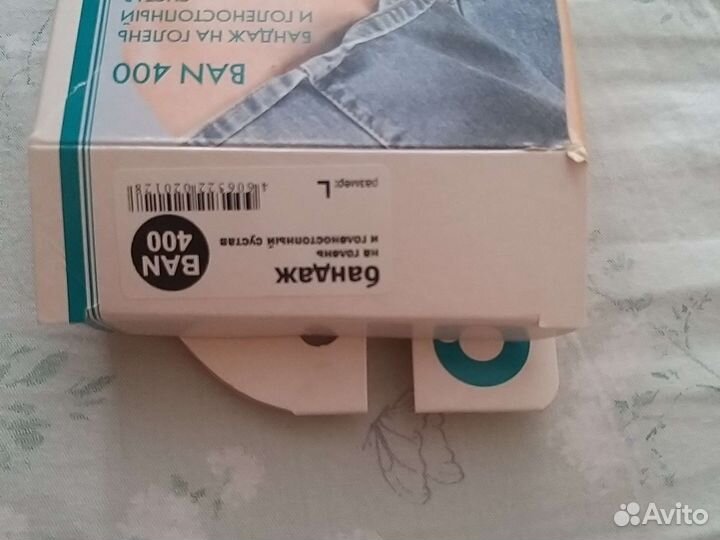 Ортез на голеностопный сустав