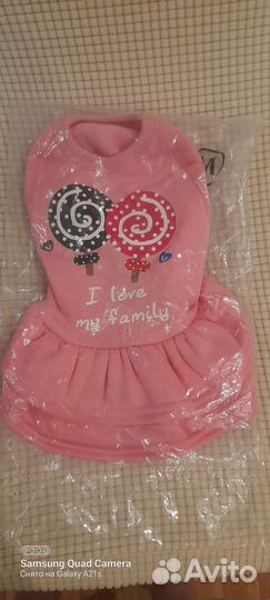 Платье для кошек и собак