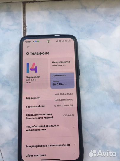 Xiaomi Redmi Note 10S, 6/64 ГБ