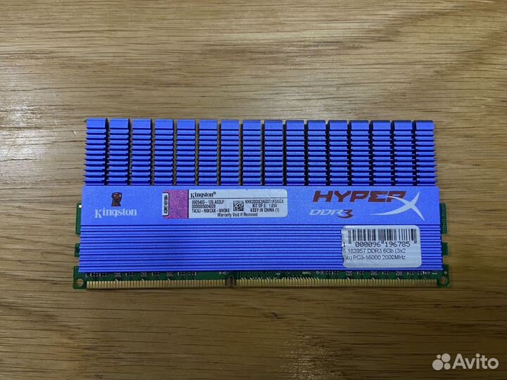 Оперативная память Kingston KHX2000C9AD3T1K3/6GX